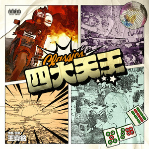 女的被操出水的视频
