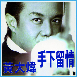 女的被操出水的视频
