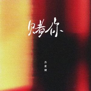 女的被操出水的视频
