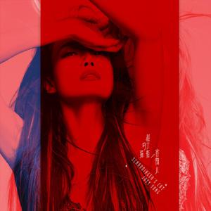 女的被操出水的视频
