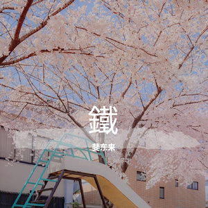 女的被操出水的视频
