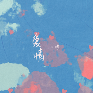 女的被操出水的视频
