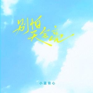 女的被操出水的视频
